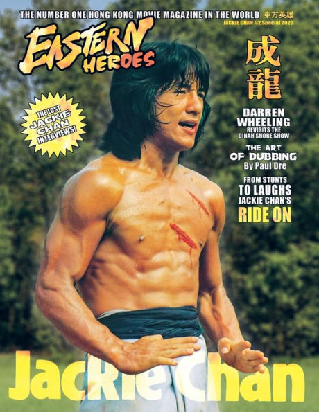 Eastern Heroes Vol No2 Número No 1 Jackie Chan Edición especial para coleccionistas Edición de tapa blanda