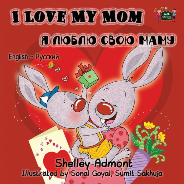 I Love My Mom : English Russian Bilingual Edition