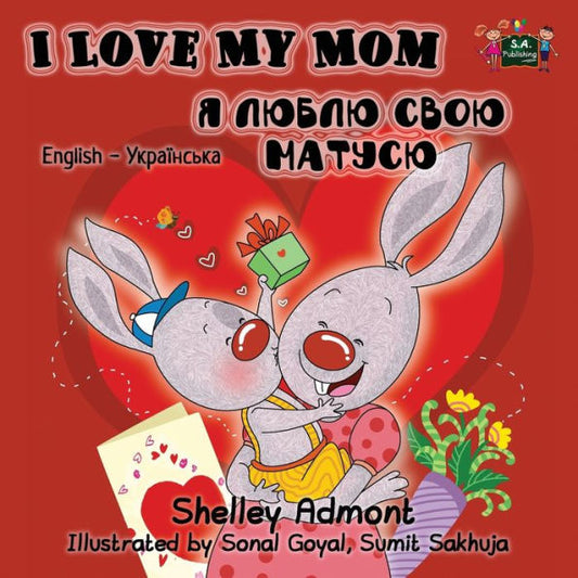 I Love My Mom : English Ukrainian Bilingual Edition