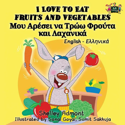 I Love to Eat Fruits and Vegetables : English Greek Bilingual Edition