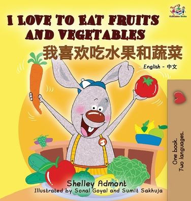 I Love to Eat Fruits and Vegetables: English Chinese Bilingual Edition (English Chinese Bilingual Collection) (Chinese Edition)