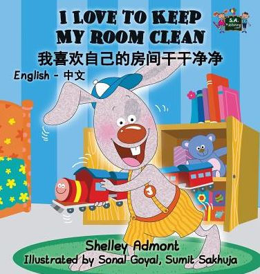 I Love to Keep My Room Clean: English Chinese Bilingual Edition (English Chinese Bilingual Collection) (Chinese Edition)