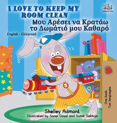 I Love to Keep My Room Clean: English Greek Bilingual Edition (English Greek Bilingual Collection) (Greek Edition)