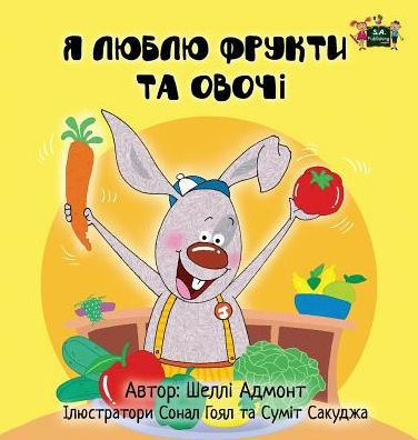 I Love to Eat Fruits and Vegetables: Ukrainian Edition (Ukrainian Bedtime Collection)