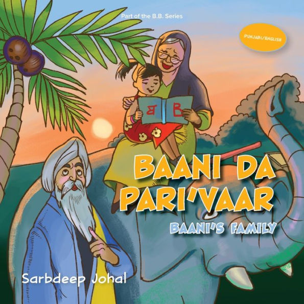 Baani Da Pari'vaar (Punjabi Edition)