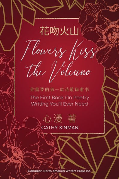Flowers Kiss The Volcano: The First Book On Poetry Writing You'Ll Ever Need ???? ... (Mandarin Chinese Edition) - 9781777397081