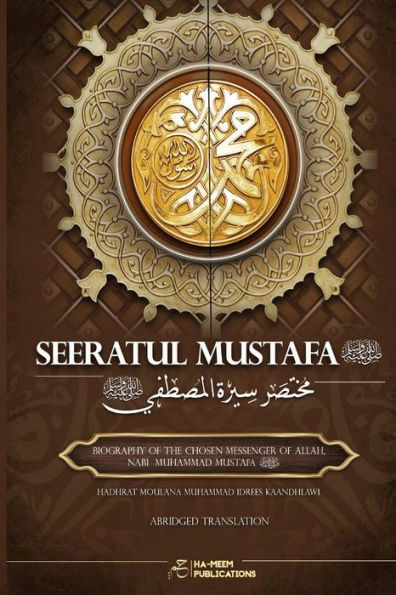 Abridged Seeratul Mustafa (Pbuh): The Life Of Prophet Muhammad (Pbuh)