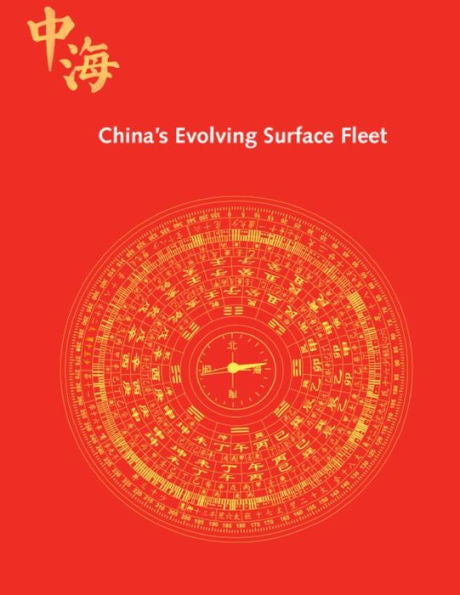 China’s Evolving Surface Fleet: July 2017