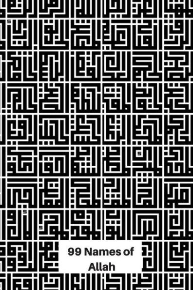 99 Names Of Allah: geometric Calligraphy of Allah's Names