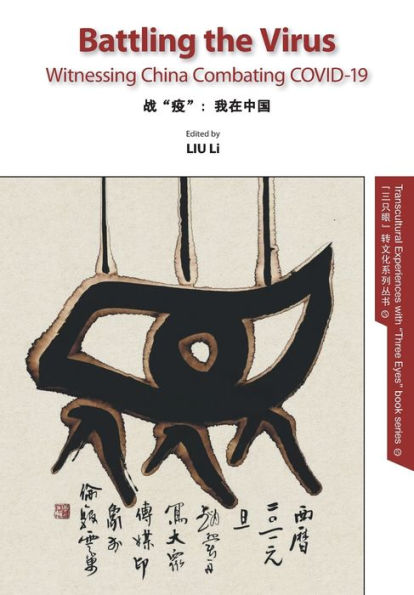 Battling the Virus: Witnessing China Combating COVID-19: Witnessing China Combating COVID-19 (Transcultural Experiences with 'Three Eyes')