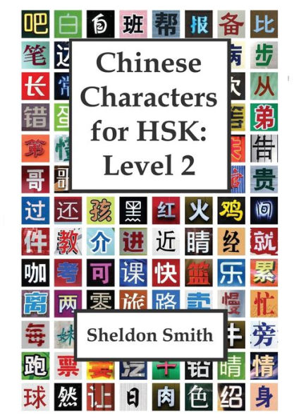 Chinese Characters for HSK, Level 2 (2)