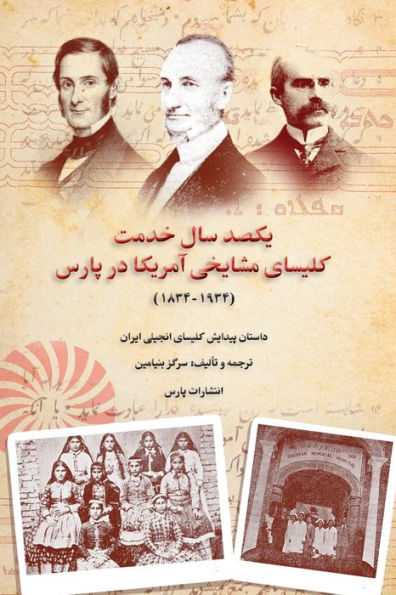 Historia de la Iglesia Presbiteriana en Irán (edición persa) - 9781912699049