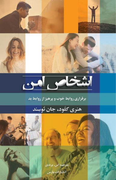 Safe People (Persian Edition) - 9781912699285