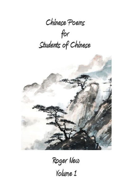 Poemas chinos para estudiantes de chino: Volumen 1