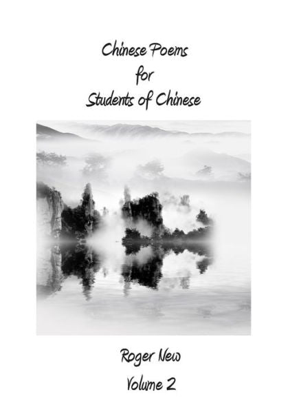 Chinese Poems for Students of Chinese: Volume 2