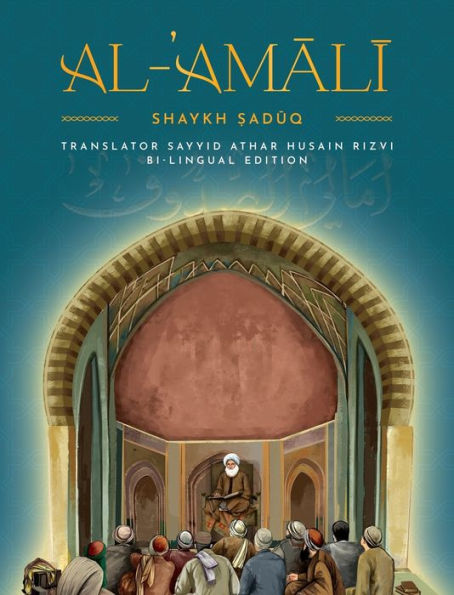 Al-'Amaali Al-Saduq - 9781922583420