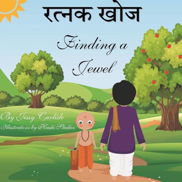 Finding A Jewel (????? ???): A Tale Of Wisdom (??? ... (Bilingual Legends) (Maithili Edition) - 9781922758965