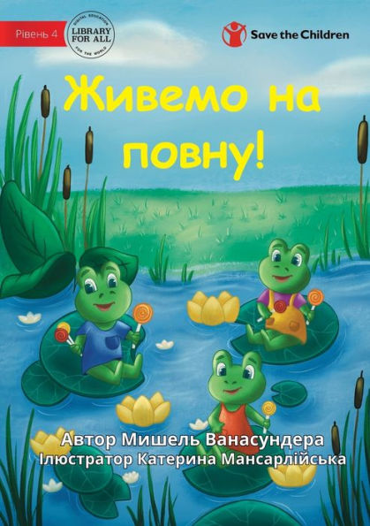 Living The Life! - ?????? ?? ?????! (Ukrainian Edition)