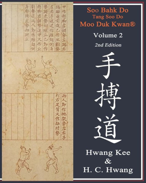 Soo Bahk Do® & Tang Soo Do Volume 2