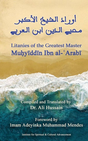 Litanies Of The Greatest Master Mu?Yiddin Ibn Al-?Arabi