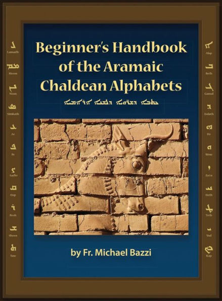 Beginners Handbook of the Aramaic Alphabet (Aramaic Edition)