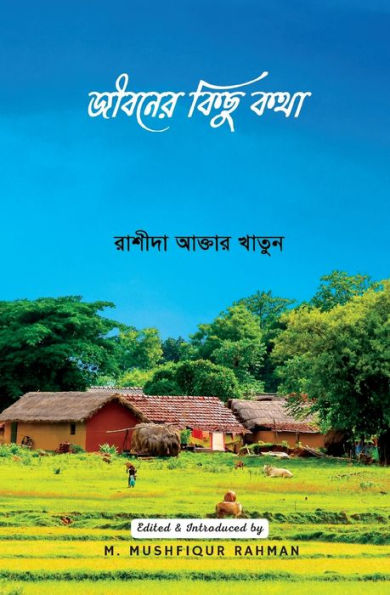 Jeeboner Kichu Kotha (Bengali Edition) - 9781943108091
