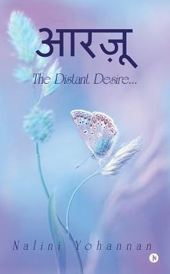 Aarzu: The Distant Desire... (Hindi Edition)