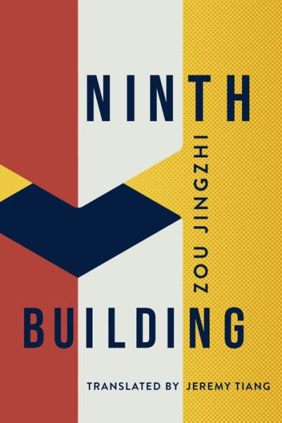 Ninth Building - 9781948830751