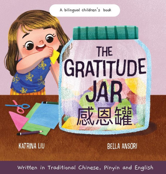 The Gratitude Jar - A Children's Book About Creating Habits Of Thankfulness And A Positive Mindset: Appreciating And Being Thankful For The Little ... Chinese, Pinyin And English (Chinese Edition) - 9781953281869