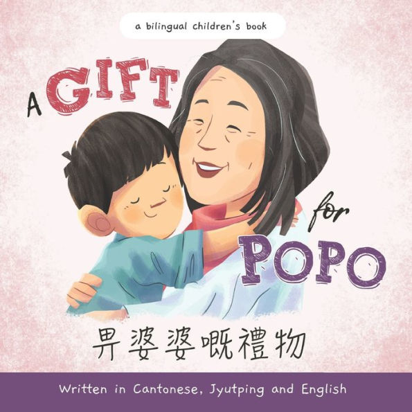 A Gift For Popo - Written In Cantonese, Jyutping, And English: A Chinese-American Book About Grandma (Mina Learns Chinese (Cantonese Editions)) - 9781953281920