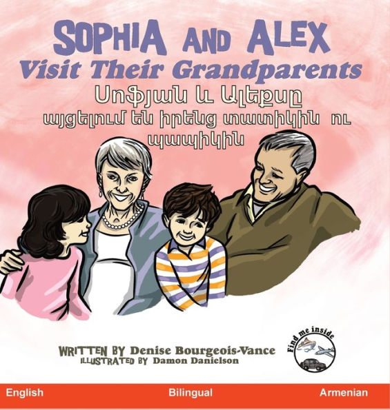 Sophia And Alex Visit Their Grandparents: ?????? ? ?????? ...  (Armenian Edition)