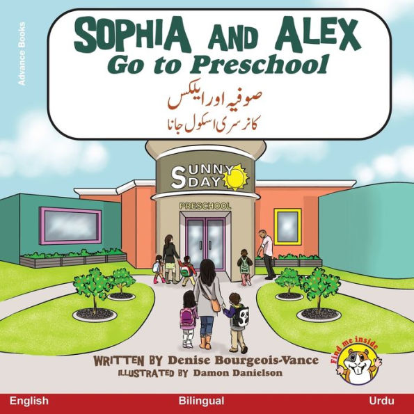 Sophia And Alex Go To Preschool: ????? ??? ????? ?? ... ???? (Urdu Edition) - 9781955797269