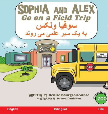 Sophia And Alex Go On A Field Trip: ????? ? ???? ??? ?? ... (Farsi Edition) - 9781955797979