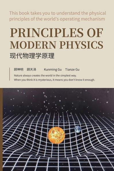 Principles Of Modern Physics: Basic Theory Of The Essence Of Light And Space Physics - 9781957144771