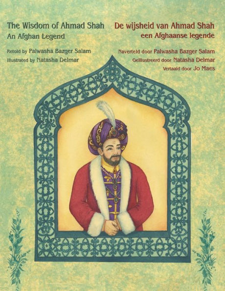 The Wisdom Of Ahmad Shah - An Afghan Legend / De Wijsheid Van Ahmed Shah - Een Afghaanse Legende: Bilingual English-Dutch Edition / Tweetalige Engels-Nederlands Editie (Teaching Stories)