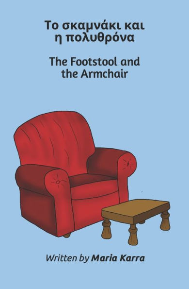 The Footstool And The Armchair: ?? S?Aµ???? ?A? ? P???????A (Learn Greek)