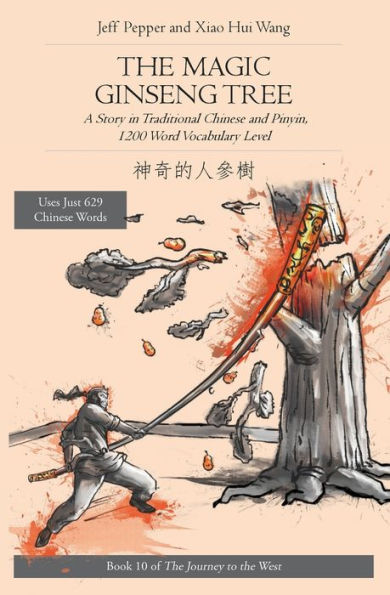 The Magic Ginseng Tree: A Story In Traditional Chinese And Pinyin, 1200 Word Vocabulary Level (Journey To The West In Traditional Chinese) - 9781959043126