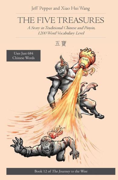 The Five Treasures: A Story In Traditional Chinese And Pinyin, 1200 Word Vocabulary Level (Journey To The West In Traditional Chinese) - 9781959043133
