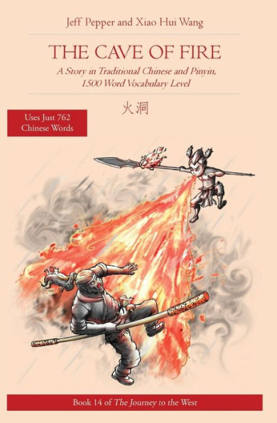 The Cave Of Fire: A Story In Traditional Chinese And Pinyin, 1500 Word Vocabulary Level (Journey To The West In Traditional Chinese) - 9781959043157