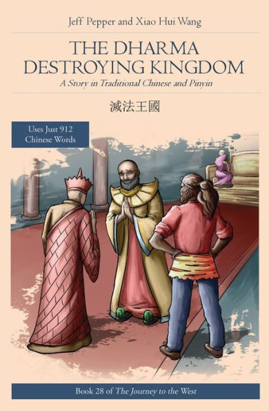 The Dharma Destroying Kingdom: : A Story In Simplified Chinese And Pinyin (Journey To The West In Traditional Chinese) - 9781959043294