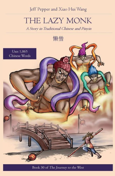 The Lazy Monk: A Story In Traditional Chinese And Pinyin (Journey To The West In Traditional Chinese) - 9781959043317