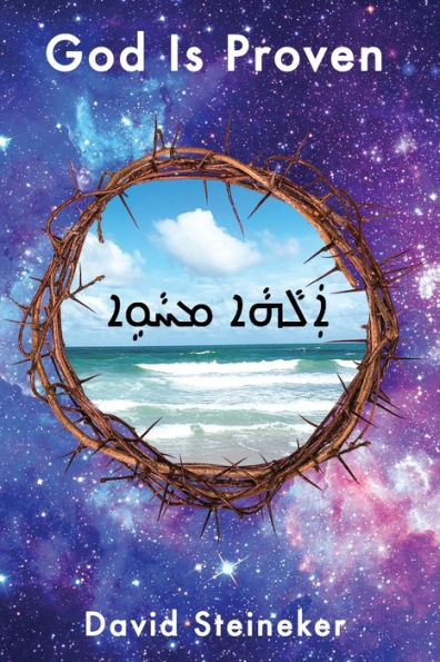 God Is Proven - 9781960142238