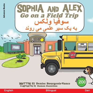 Sophia And Alex Go On A Field Trip ????? ? ???? ??? ?? ... (Farsi Edition) - 9781960817594