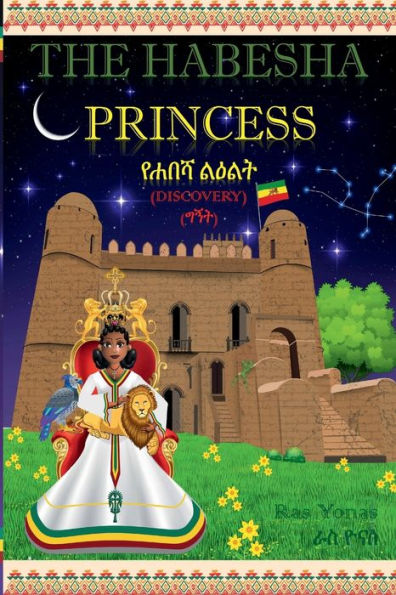The Habesha Princess (???? ????): Discovery (???) - 9781961282872