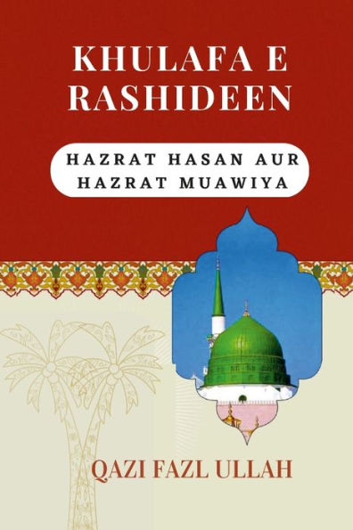 Khulafa E Rashideen: Hazrat Hasan Aur Hazrat Muawiya (Urdu Edition) - 9781970049350