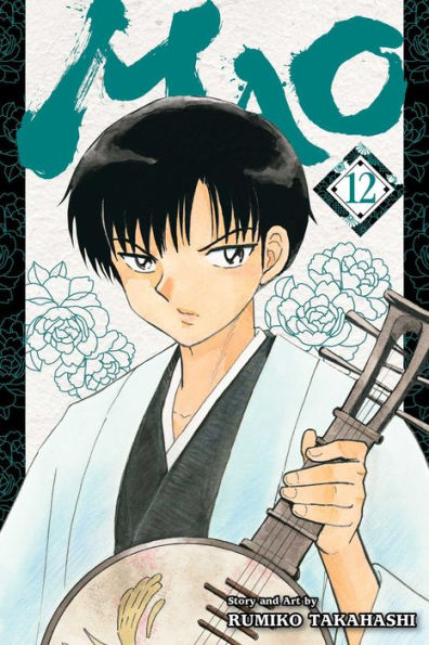 Mao, Vol. 12 (12)