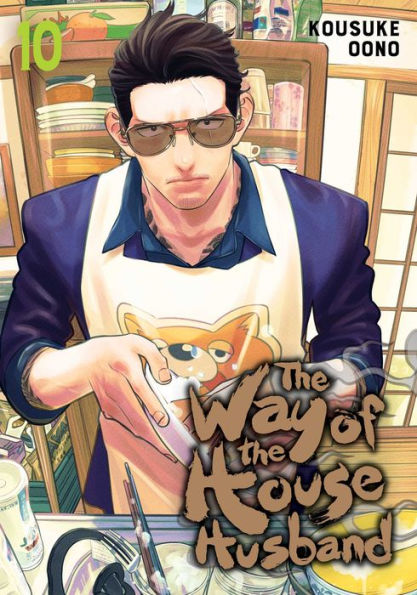 The Way Of The Househusband, Vol. 10 (10)