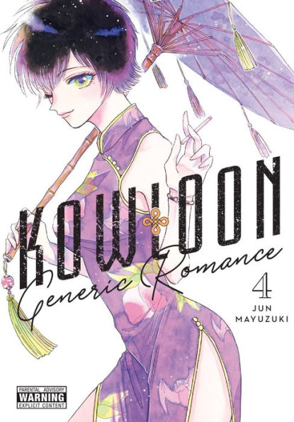 Kowloon Generic Romance, Vol. 4 (Volume 4) (Kowloon Generic Romance, 4)