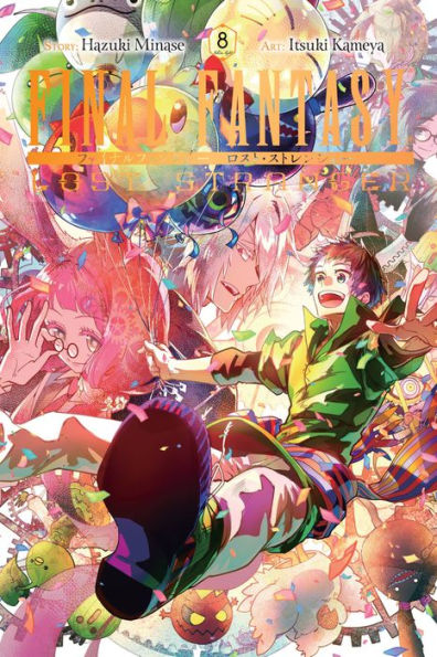 Final Fantasy Lost Stranger, Vol. 8 (Final Fantasy Lost Stranger, 8)