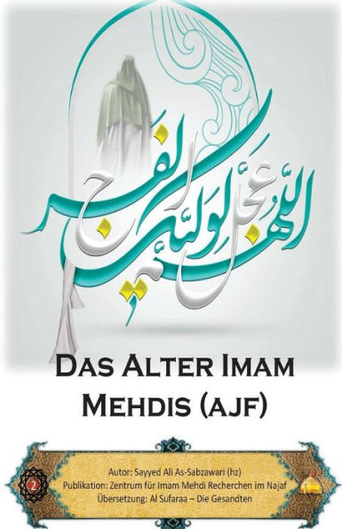 Das Alter Imam Mehdis (ajf) (German Edition)